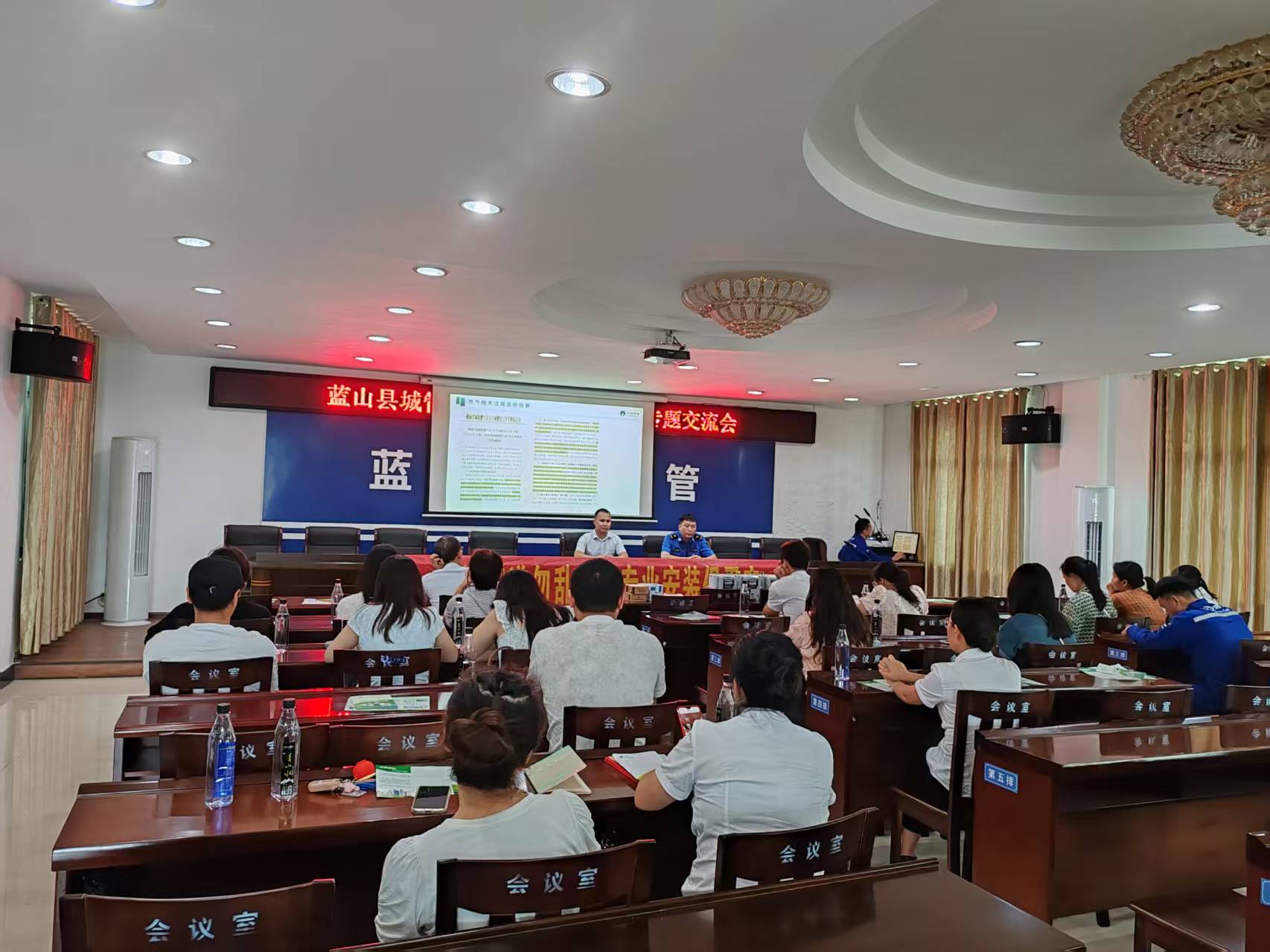 藍山：多部門聯合開展物業(yè)單位燃氣安全知識交流培訓