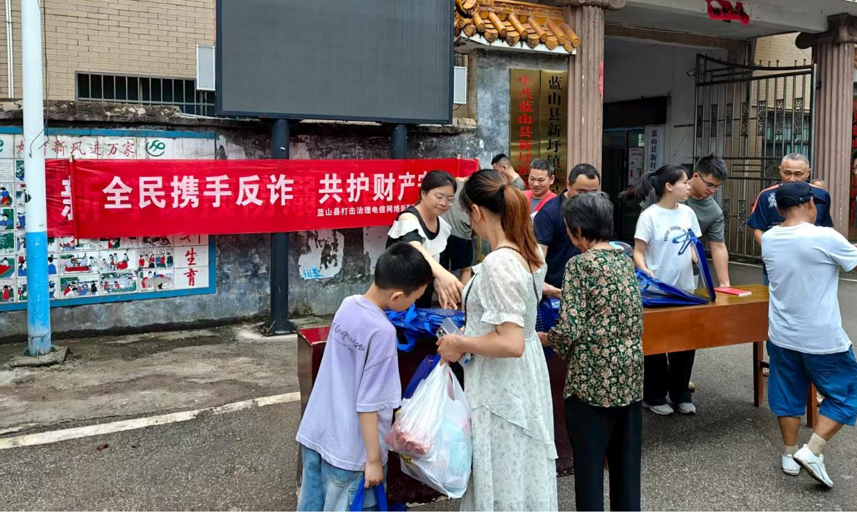 新圩鎮(zhèn)開展禁毒、反電詐宣傳活動