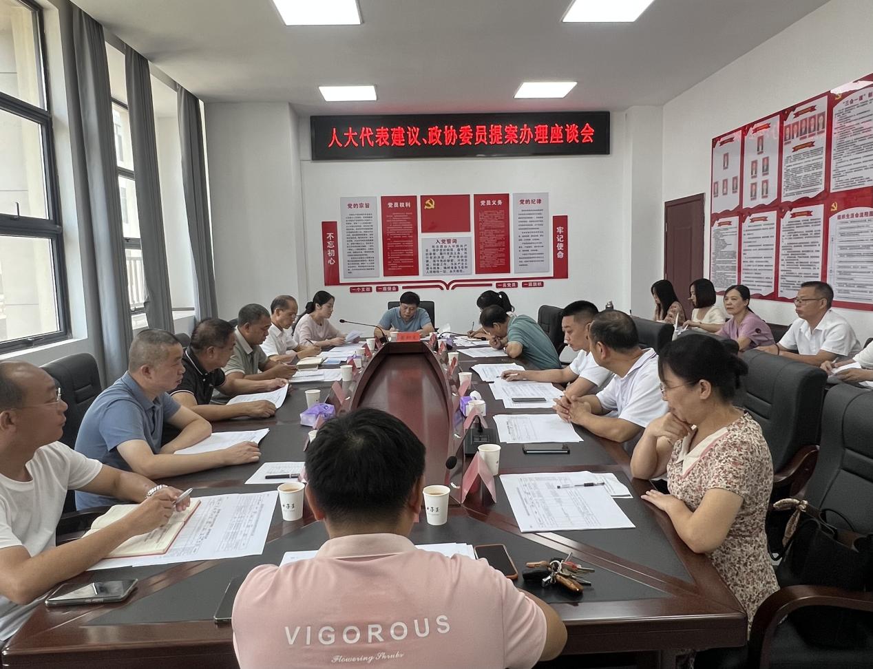 藍(lán)山縣發(fā)展和改革局召開人大代表建議和政協(xié)委員提案辦理工作座談會