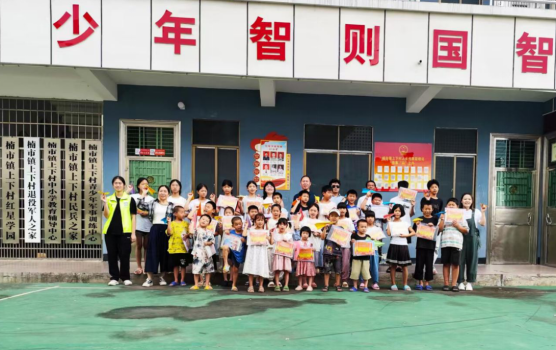 藍(lán)山縣民政局“愛心暑托，‘益’童成長”暑期公益托管班圓滿結(jié)業(yè)