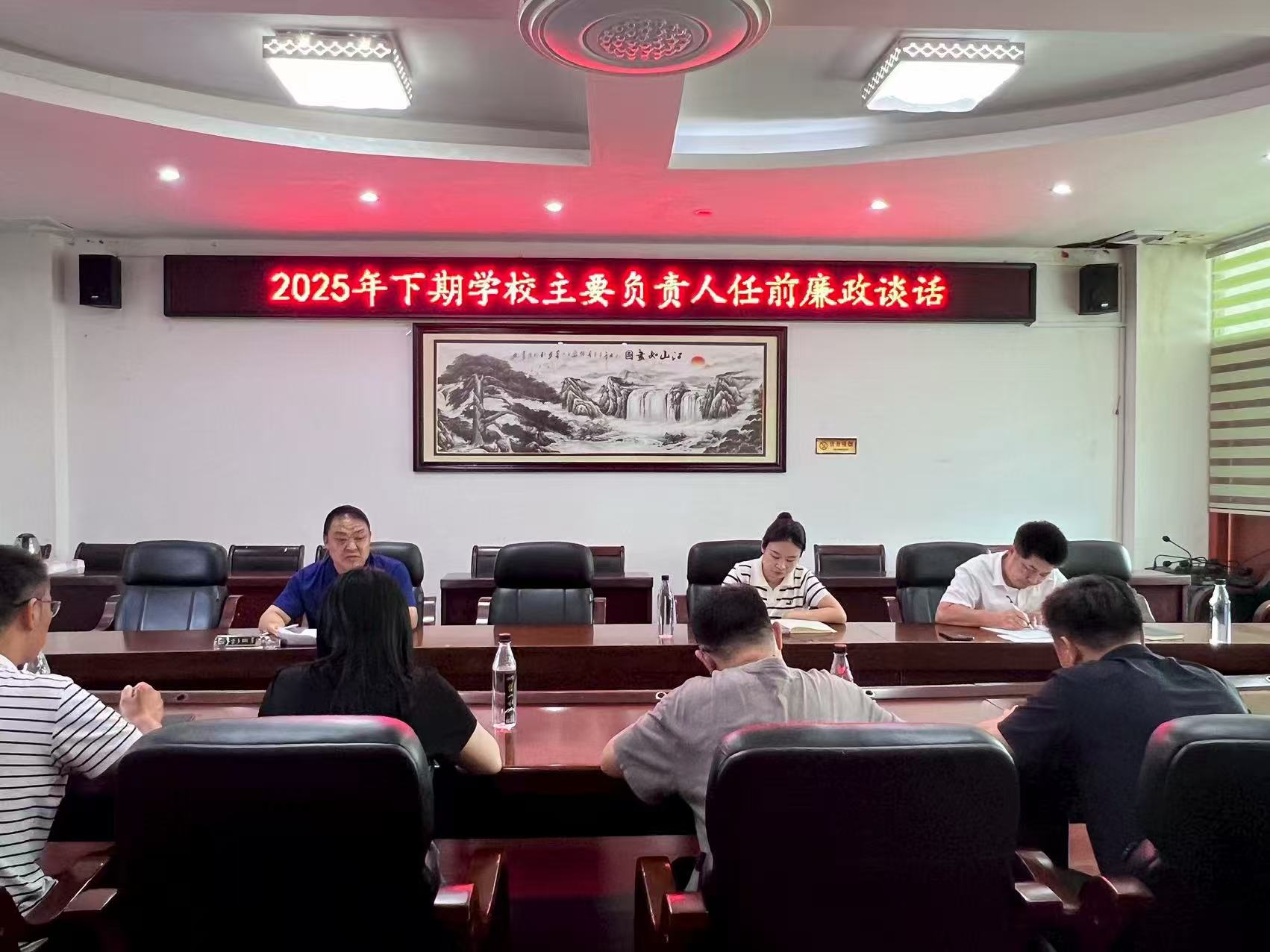 ?藍山：任前廉政談話 確保監(jiān)督“不掉線”