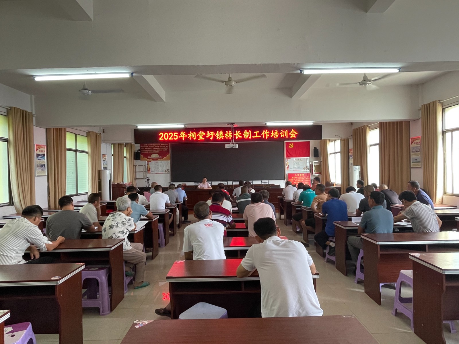 祠堂圩鎮(zhèn)舉辦2025年林長制工作培訓(xùn)會