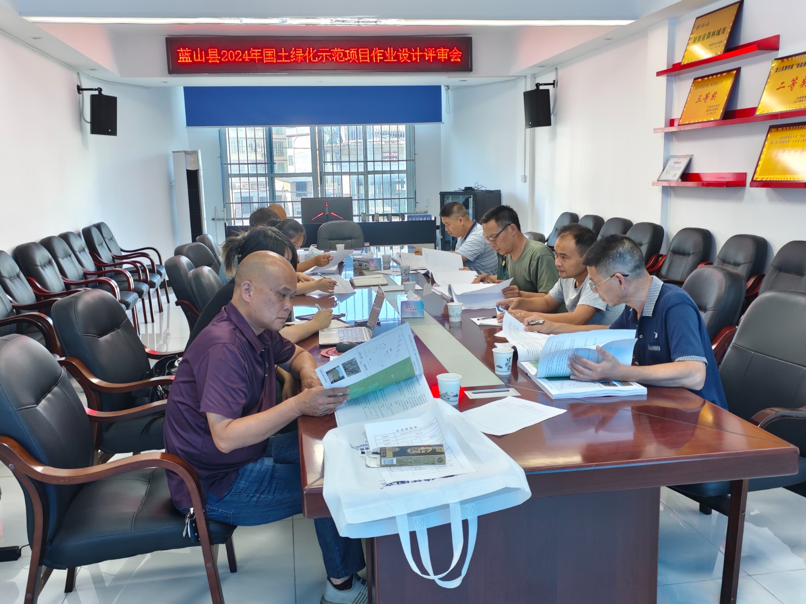 藍(lán)山縣林業(yè)局組織召開2024年國土綠化示范項(xiàng)目作業(yè)設(shè)計(jì)評審會(huì)