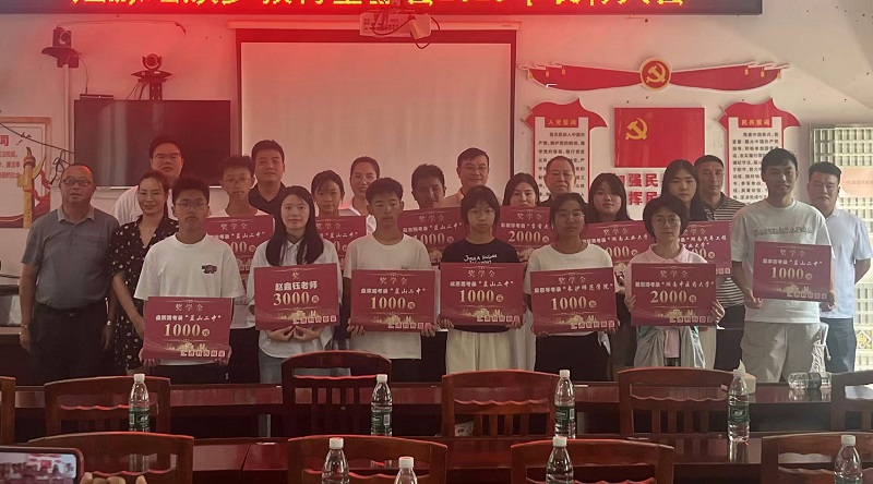 匯源瑤族鄉(xiāng)舉行2025年助學(xué)金發(fā)放儀式