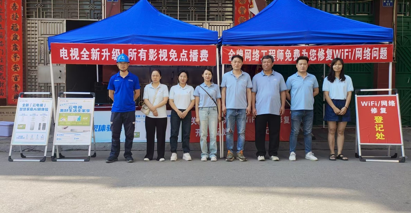 蓝山电信网格经理：以“心”为尺，丈量服务温度