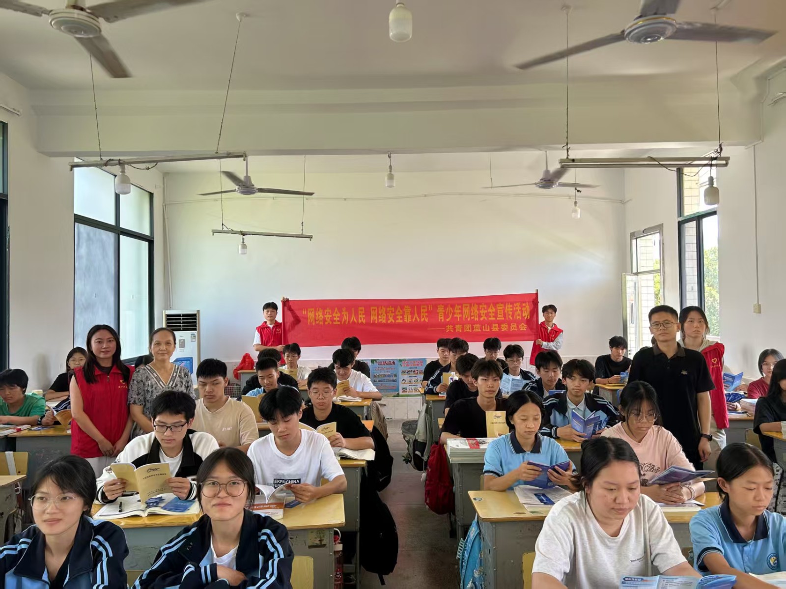蓝山团县委开展“青少年日”网络安全科普教育主题宣讲