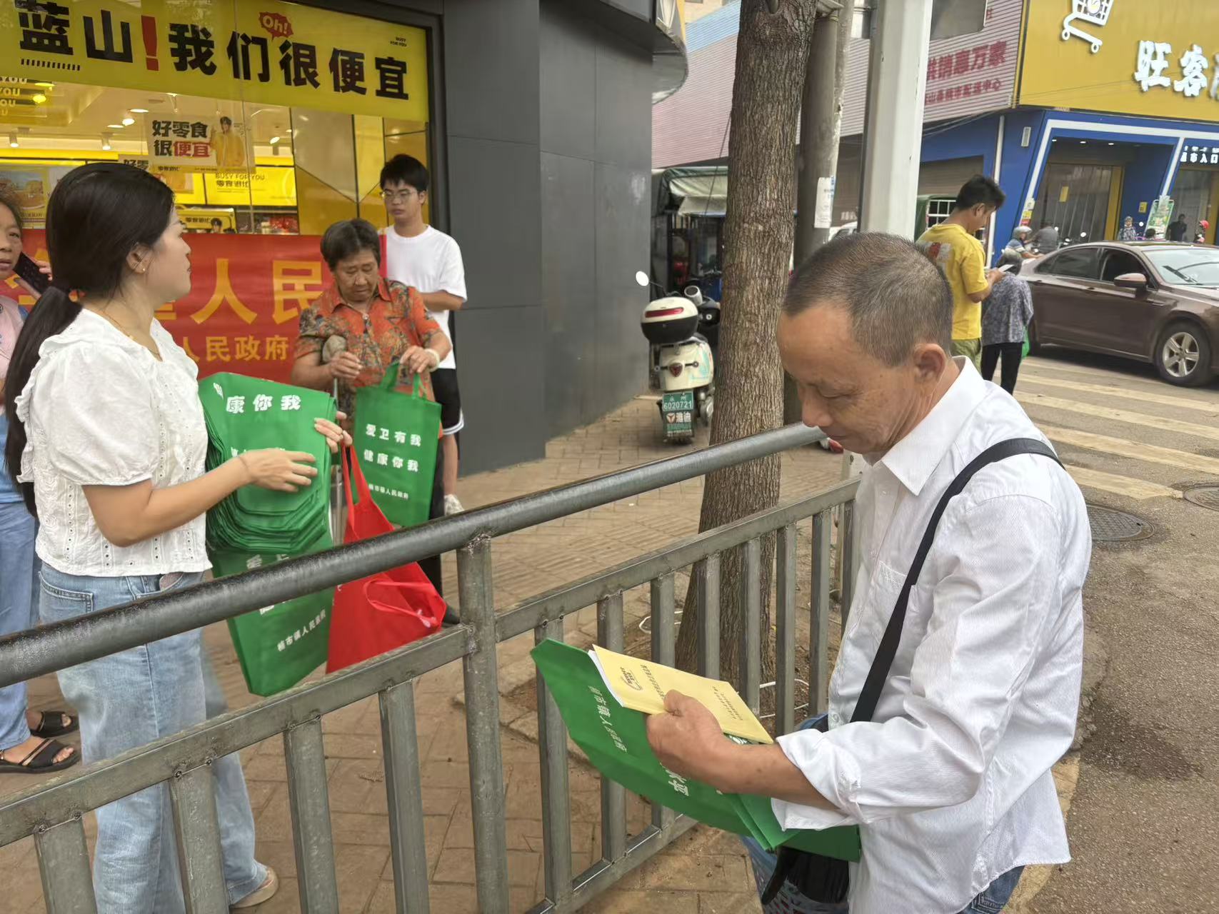 楠市镇开展国家网络安全宣传周活动