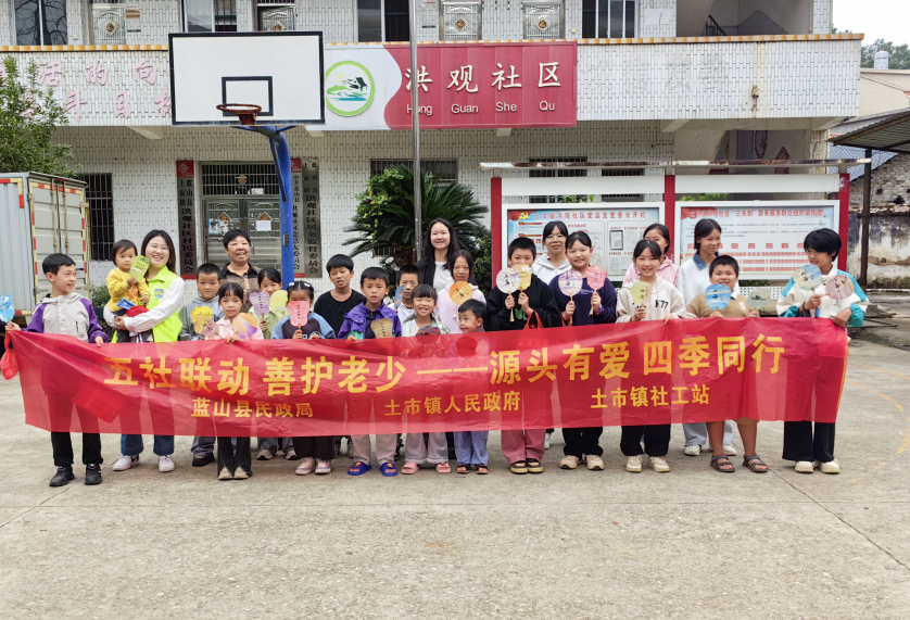 土市镇民政社工站开展漂漆扇主题活动