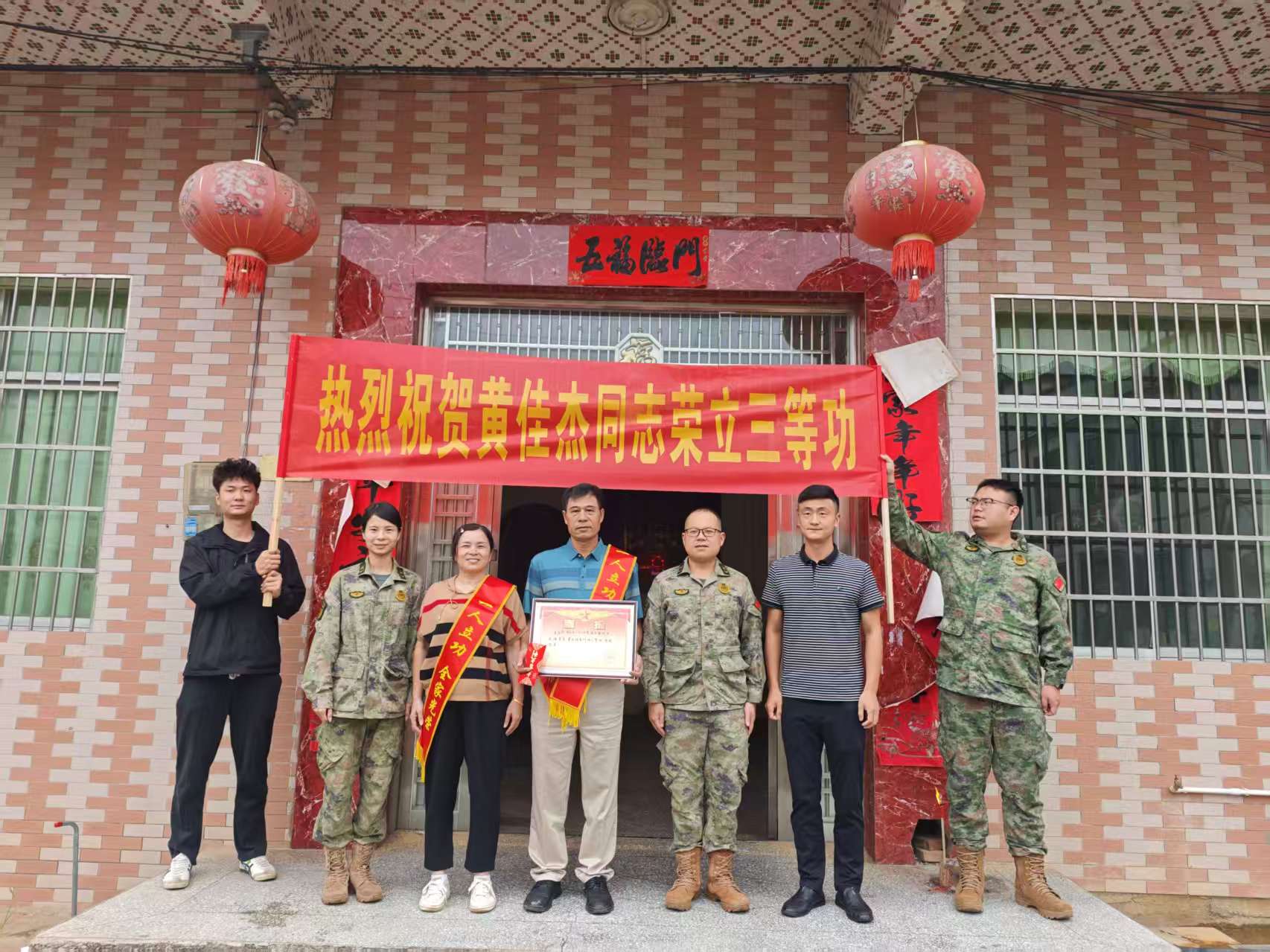 祠堂圩镇：喜报送到家 军属享荣光