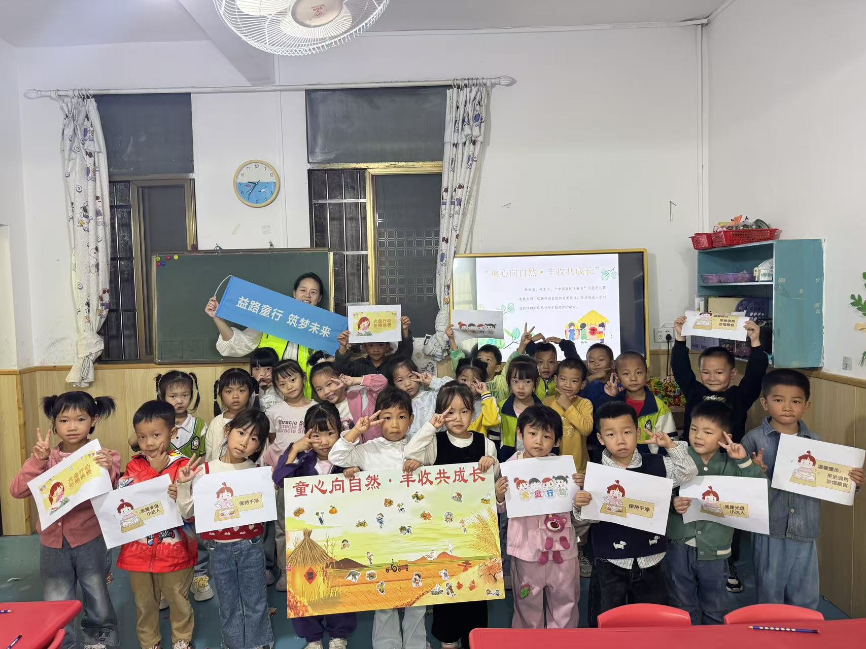 蓝山：“童心向自然·丰收共成长”趣味丰收节