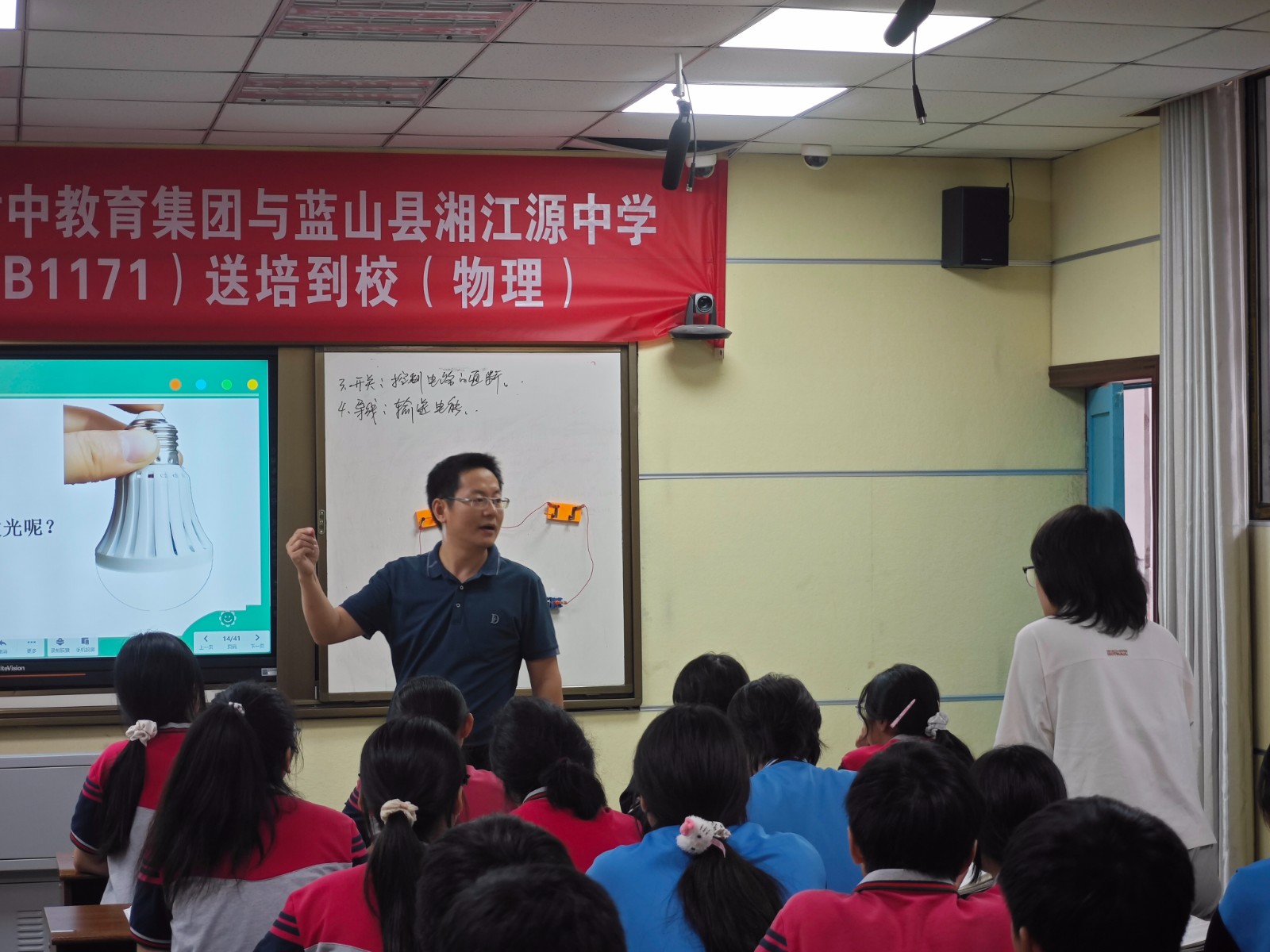 国培计划（2025）“一对一”精准帮扶物理学科送培到校活动圆满完成