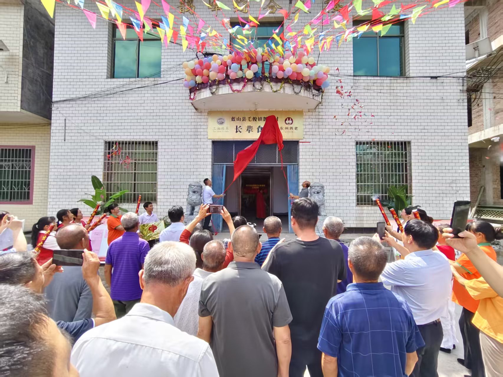 蓝山县：新增两家老年助餐点 让老年人乐享幸福“食”光