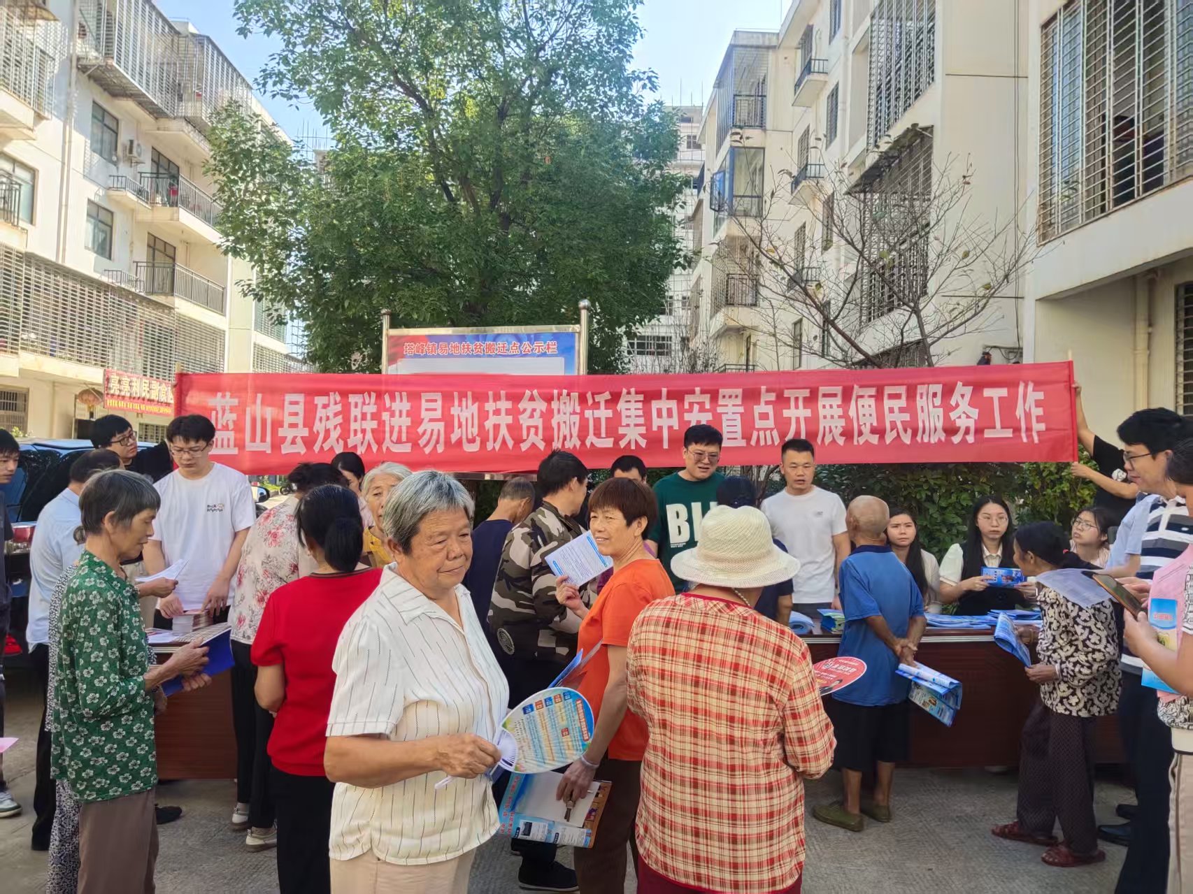 蓝山县残联：便民服务进安置点 暖心政策送到家门口