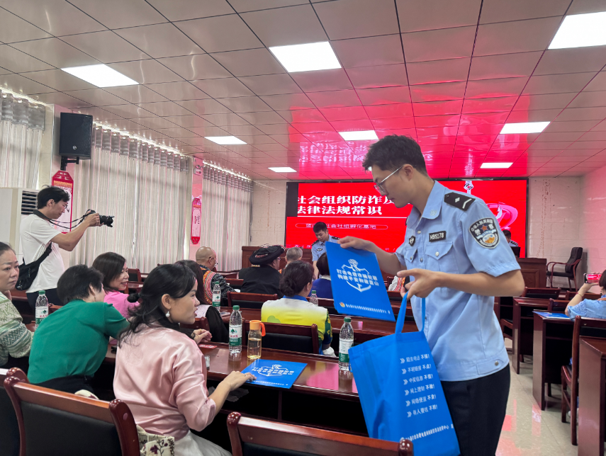 蓝山县社会组织孵化基地召开团体督导会议 筑牢防诈“防火墙”,夯实合规“基本功”