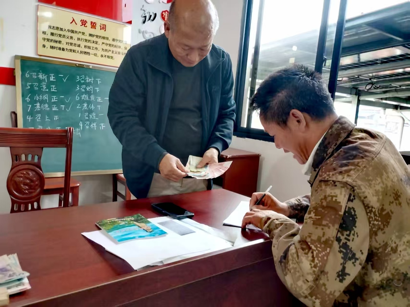 蓝山：办实事 解民忧 村民喜领土地流转金