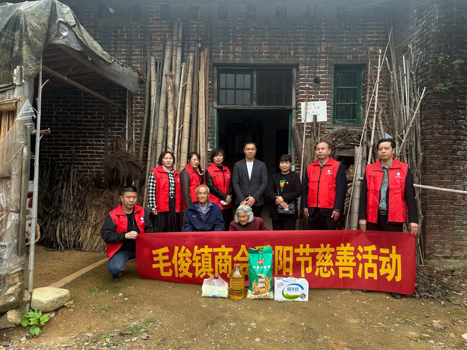 毛俊镇商会：重阳敬老送温暖，真情慰问暖人心