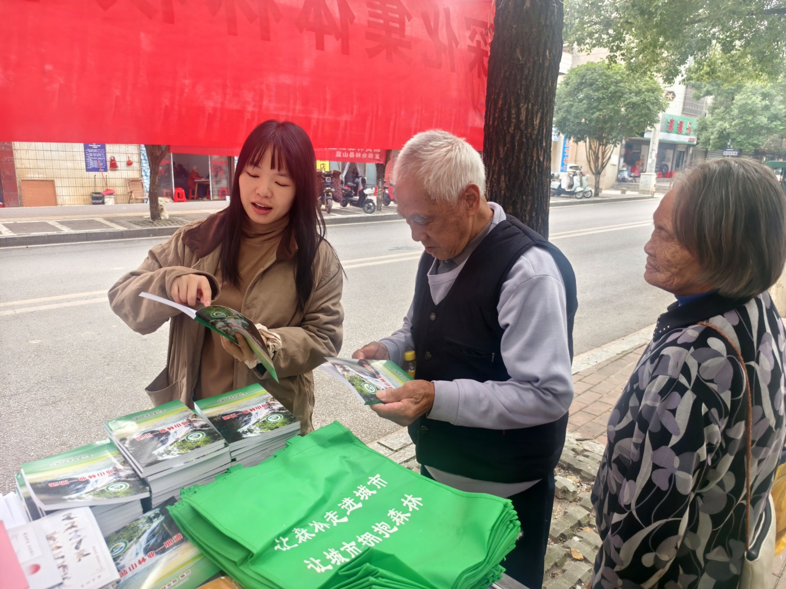 蓝山县林业局开展公平竞争审查政策宣传