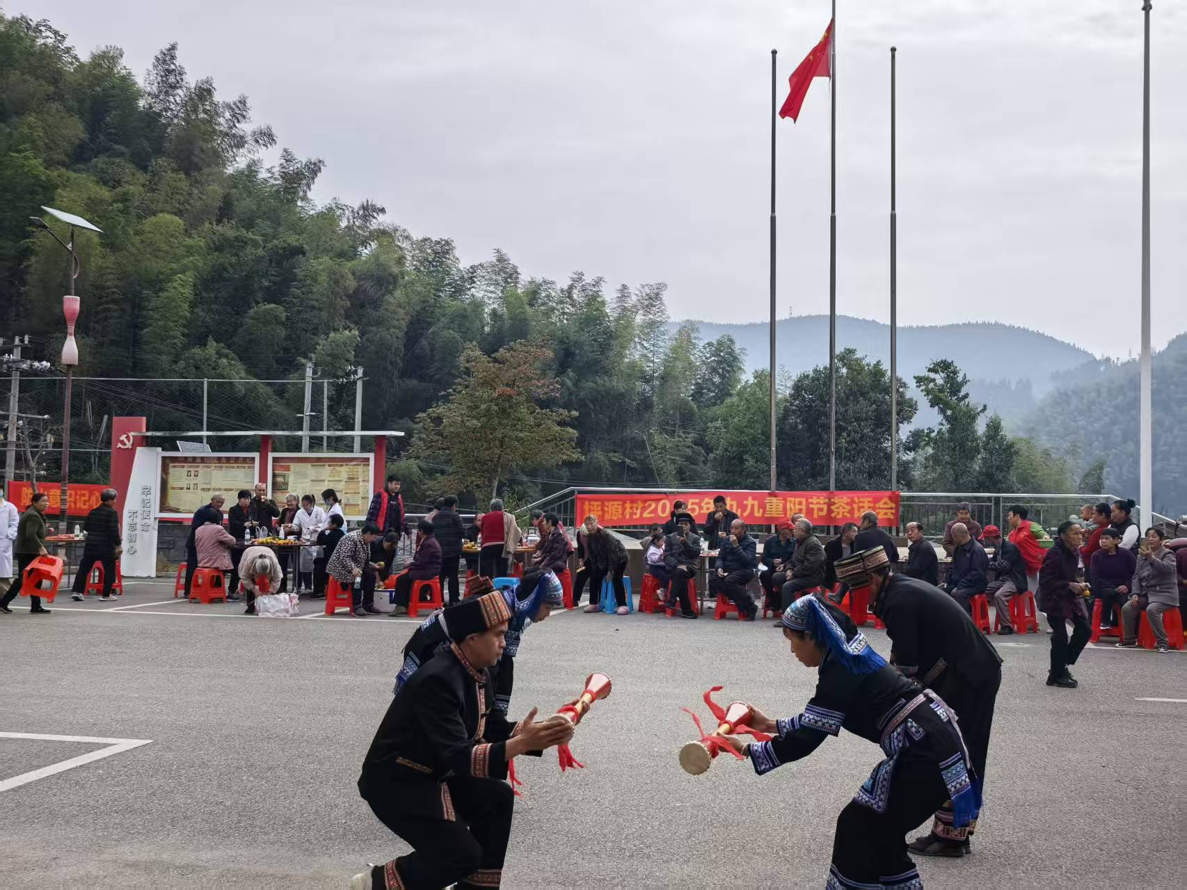 湘江源瑶族乡举办“情暖重阳”主题茶话会