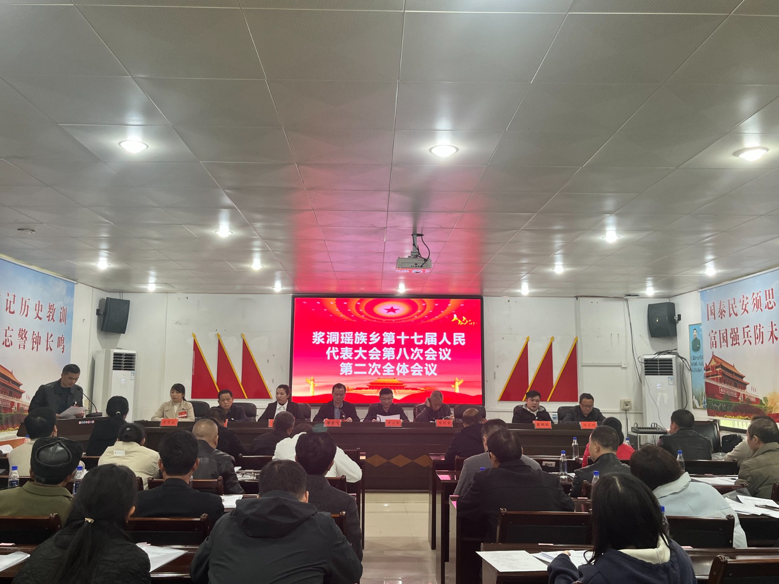 浆洞瑶族乡第十七届人民代表大会第八次会议召开