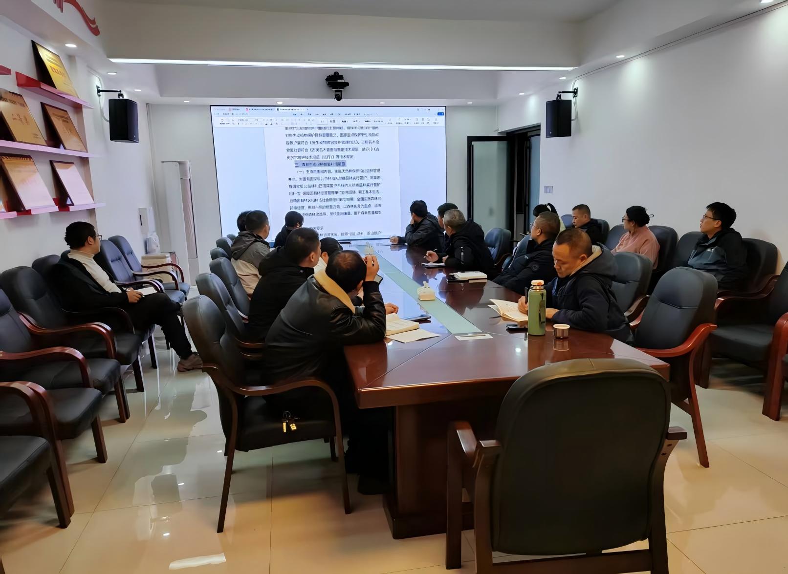 蓝山县林业局组织召开林业“十五五”规划工作推进会