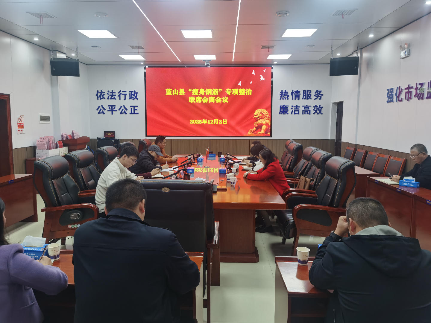 蓝山县召开“瘦身钢筋”专项整治联席会商会议