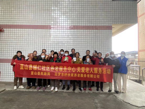 辅仁社区：腌菜香里话大雪，邻里情中暖寒冬