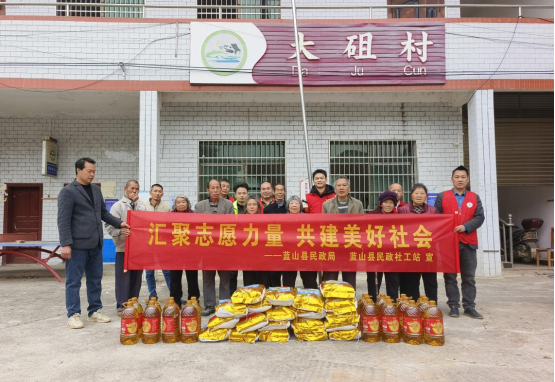蓝山县民政局：汇聚志愿力量 共建美好社会