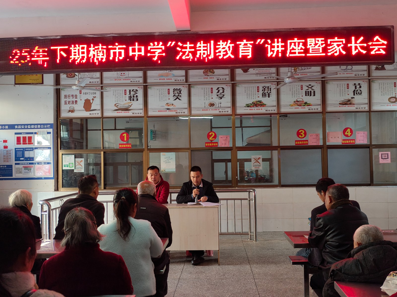 楠市镇开展法律知识讲座