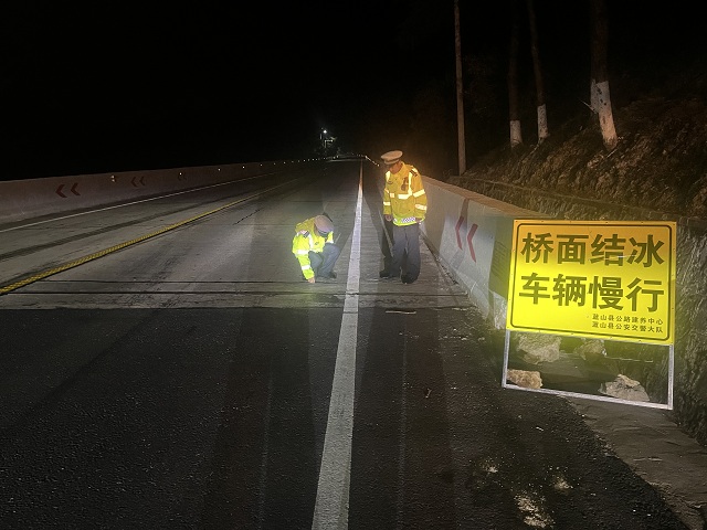 蓝山公安交警全力应对低温雨雪冰冻天气