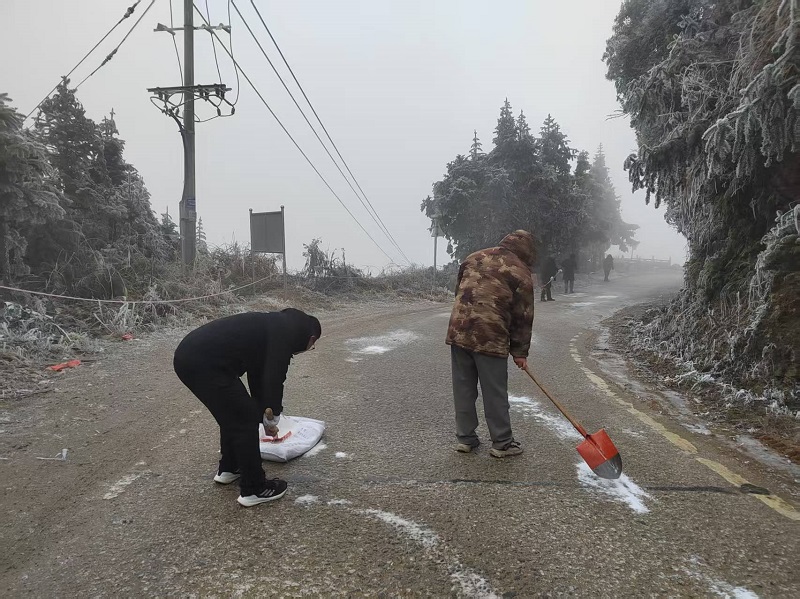 汇源瑶族乡全力开展撒盐除冰除障专项行动
