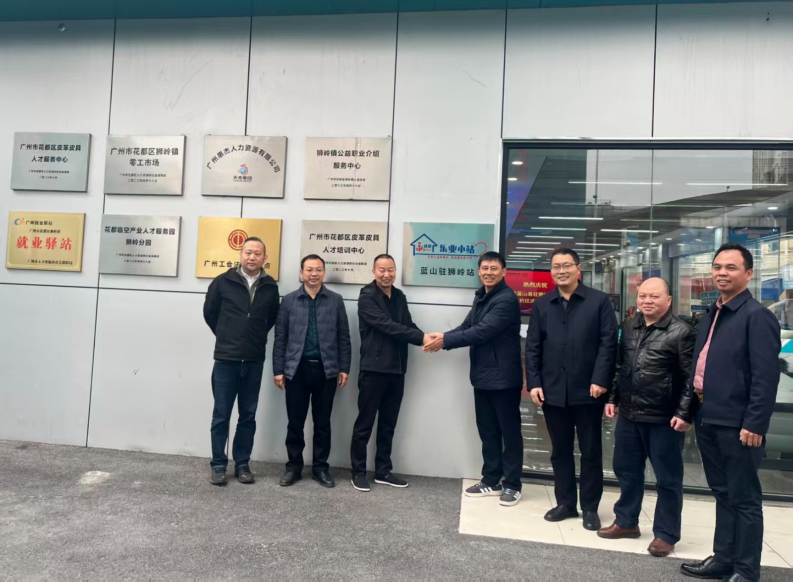 蓝山：设立驻外乐业小站 架起跨省就业服务“暖心桥梁”