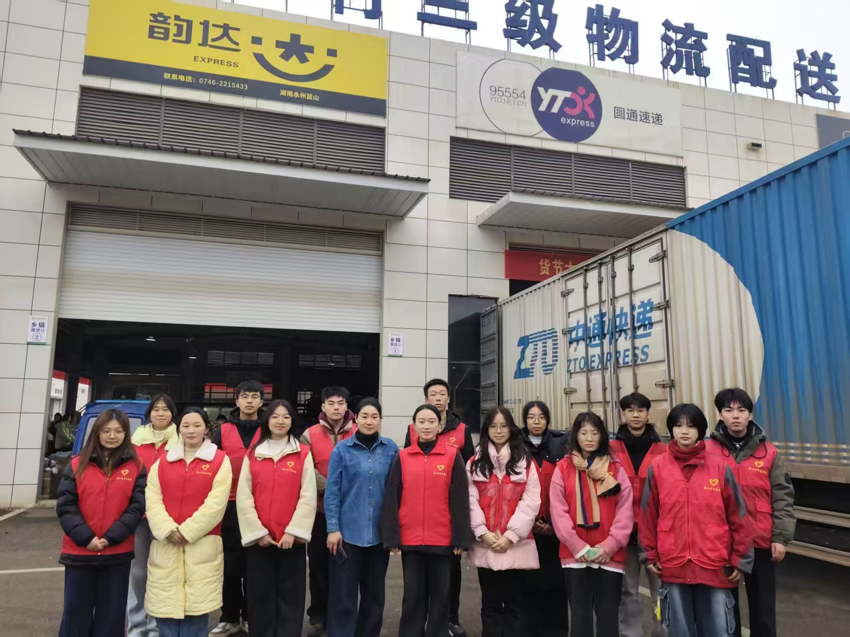 【新春走基层】蓝山团县委组织返乡大学生助力快递分拣工作