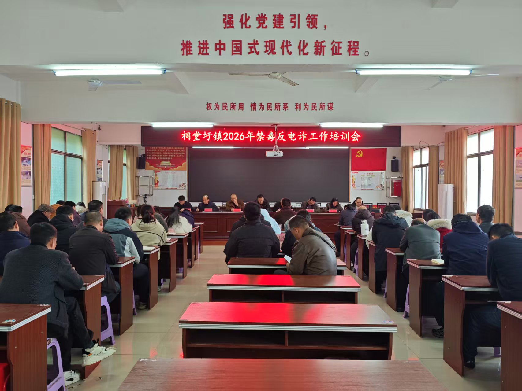 祠堂圩镇：以训赋能强本领 筑牢禁毒反诈双防线