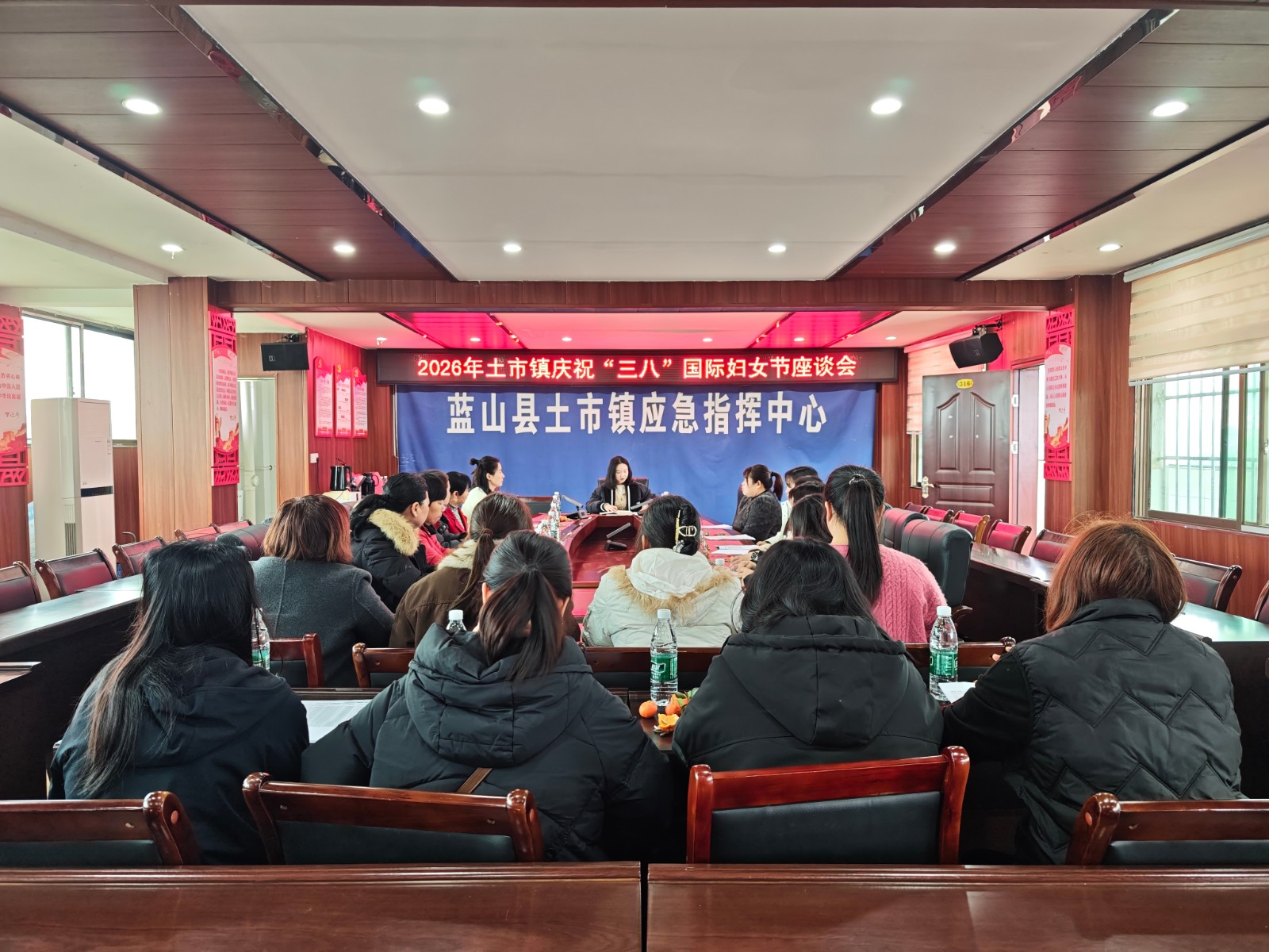 土市镇召开2026年庆祝“三八”国际劳动妇女节座谈会