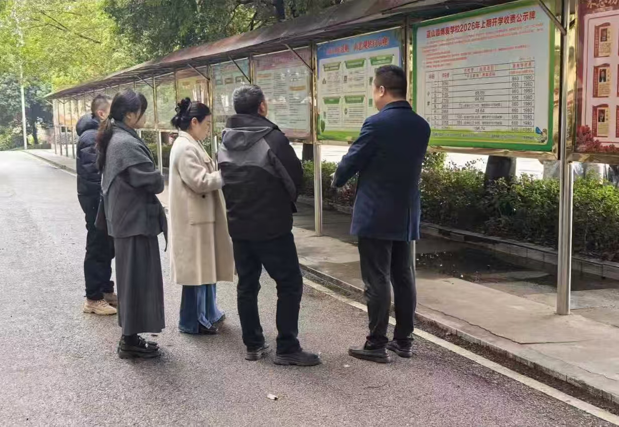 蓝山：靠前监督 全力护航春季开学