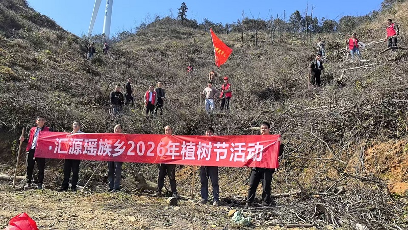 不负春光添新绿 汇源瑶族乡开展植树节义务植树活动