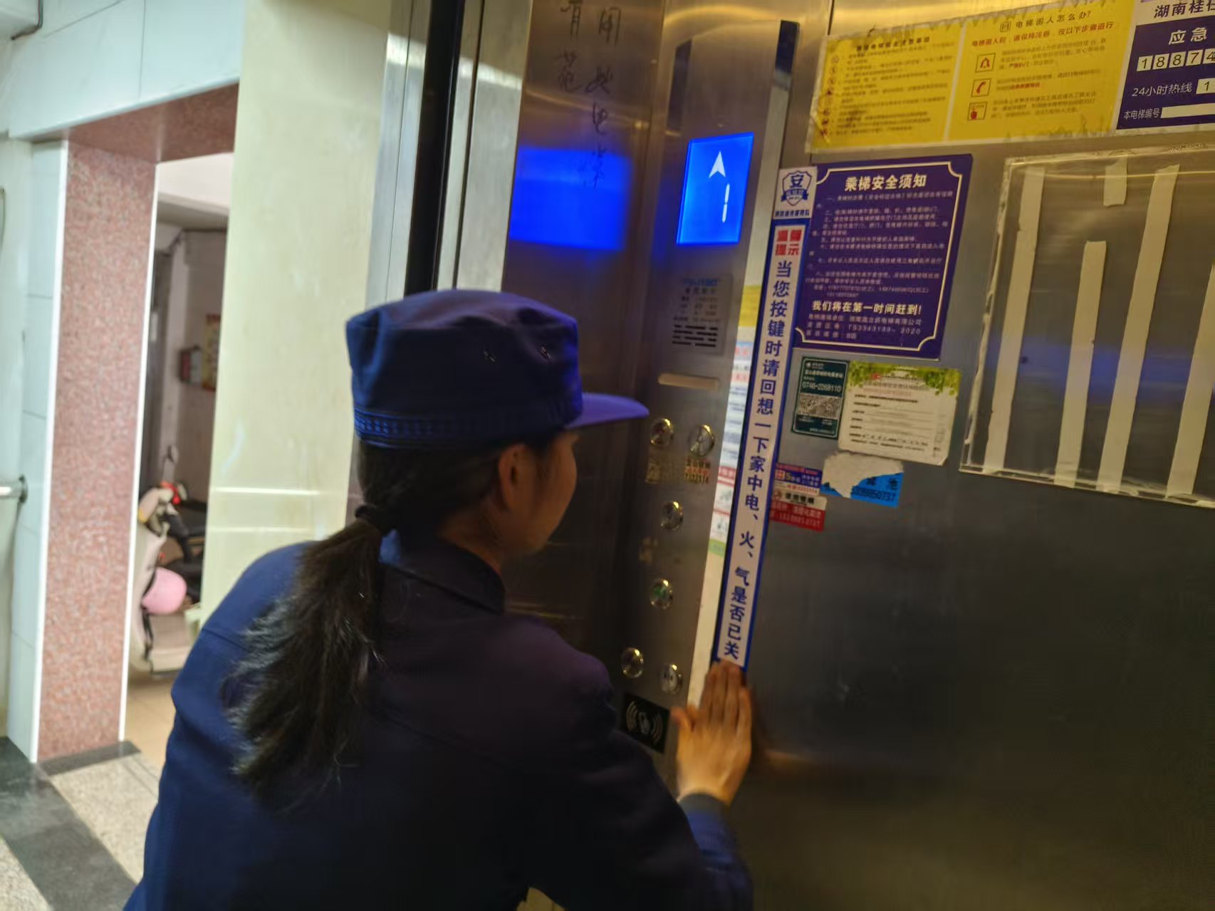蓝山消防：电梯里的安全课，把平安送到家门口