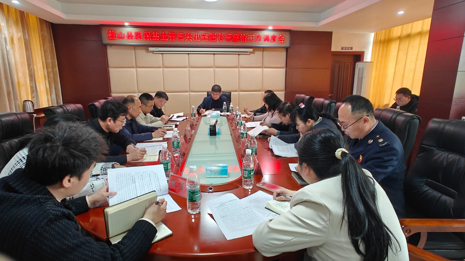 蓝山县召开医保基金管理突出问题专项整治工作调度会