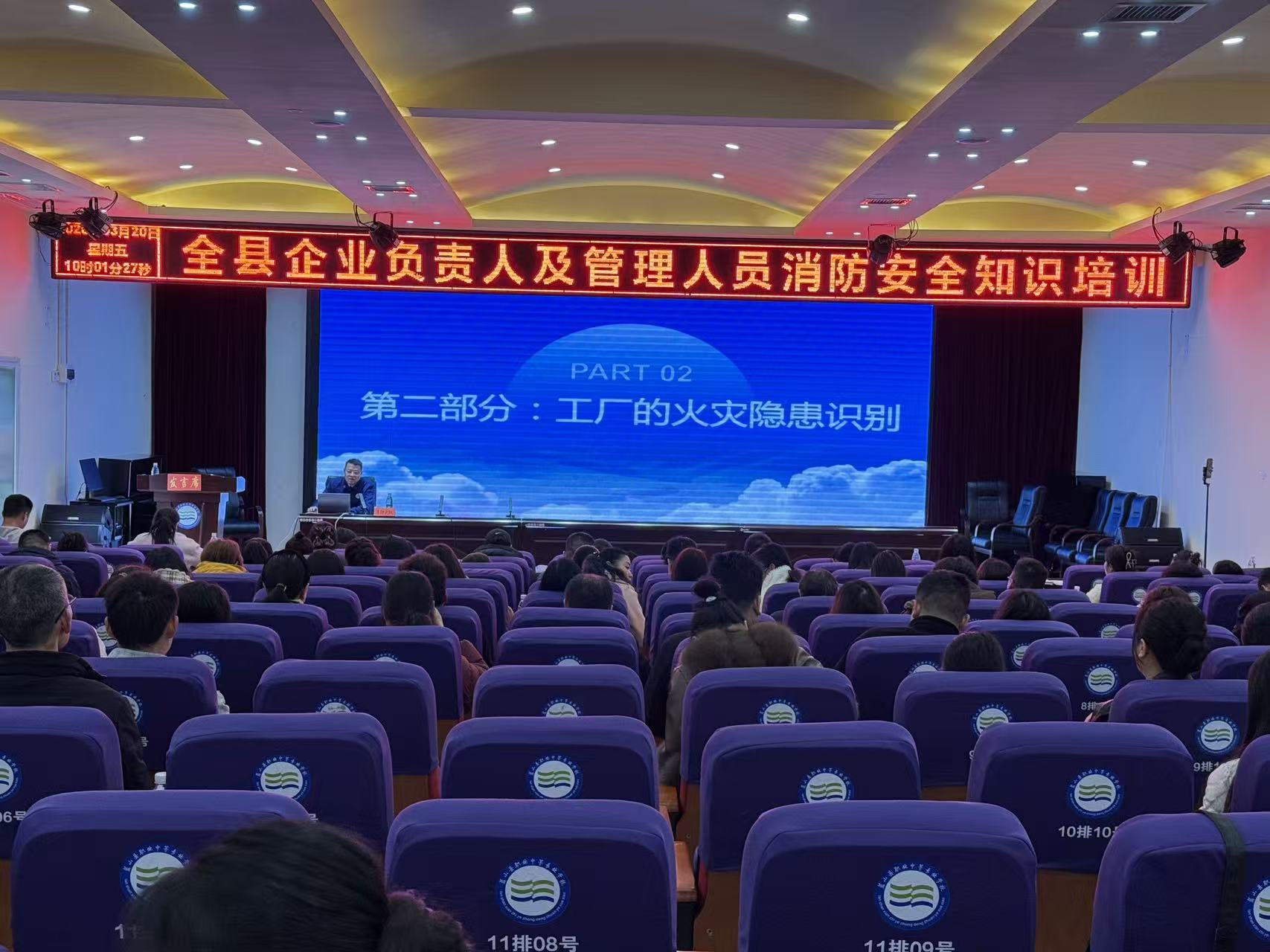 蓝山消防借“企业服务年”东风为企业安全“护航”
