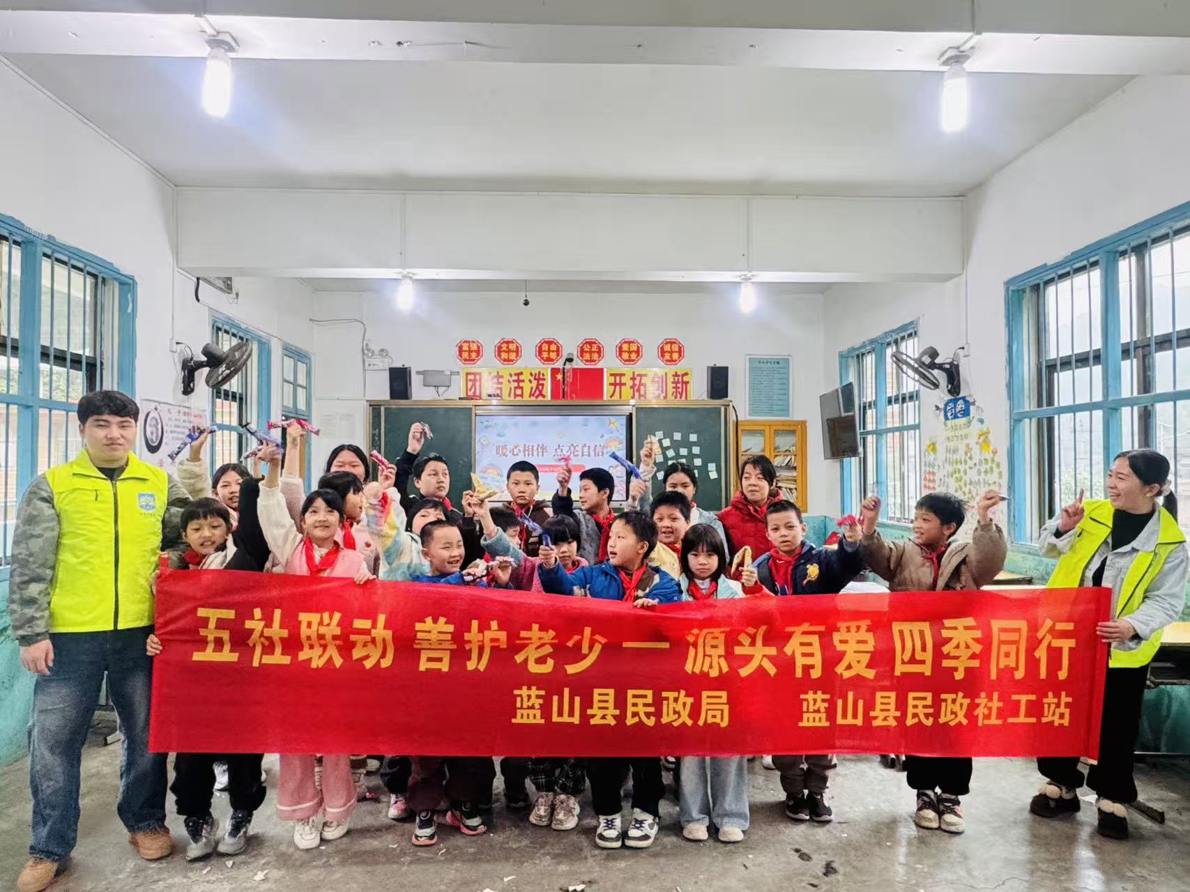 犁头瑶族乡：暖心相伴，点亮自信