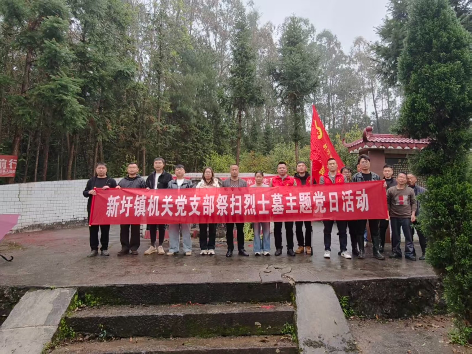 新圩镇：踏访红色足迹 缅怀革命先烈