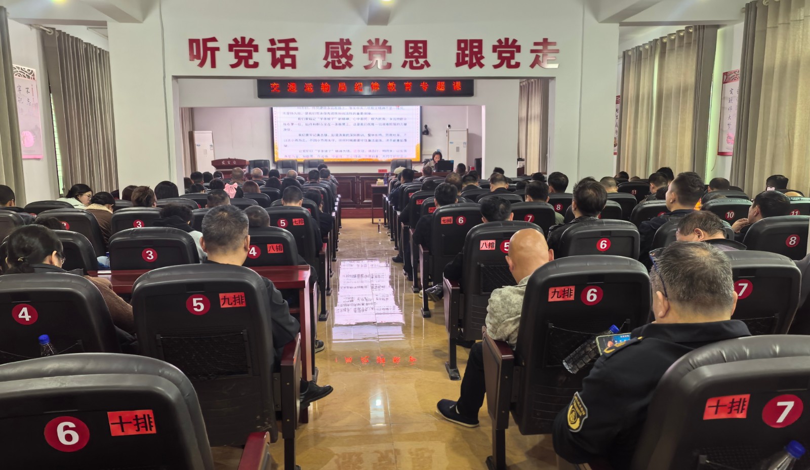 蓝山：多措并举做深做实纪律教育