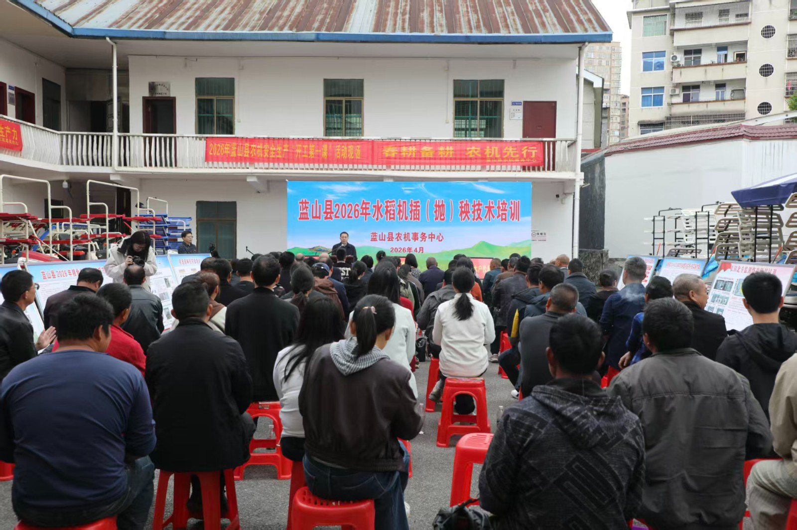 蓝山：举办水稻机插（抛）秧技术培训暨现场演示会