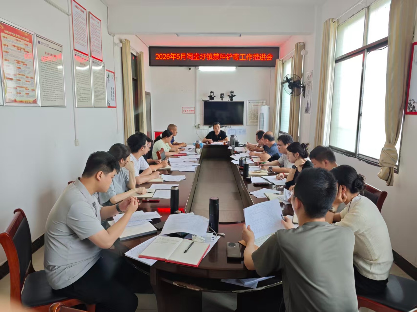 祠堂圩镇召开2026年禁种铲毒工作推进会