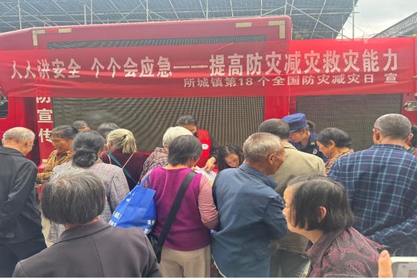 蓝山县消防救援大队联合乡镇开展防灾减灾宣传活动