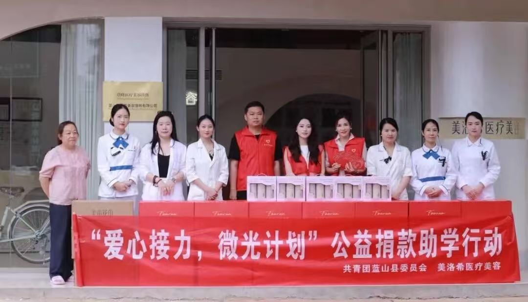 蓝山团县委走访慰问受助学子 用脚步传递温暖