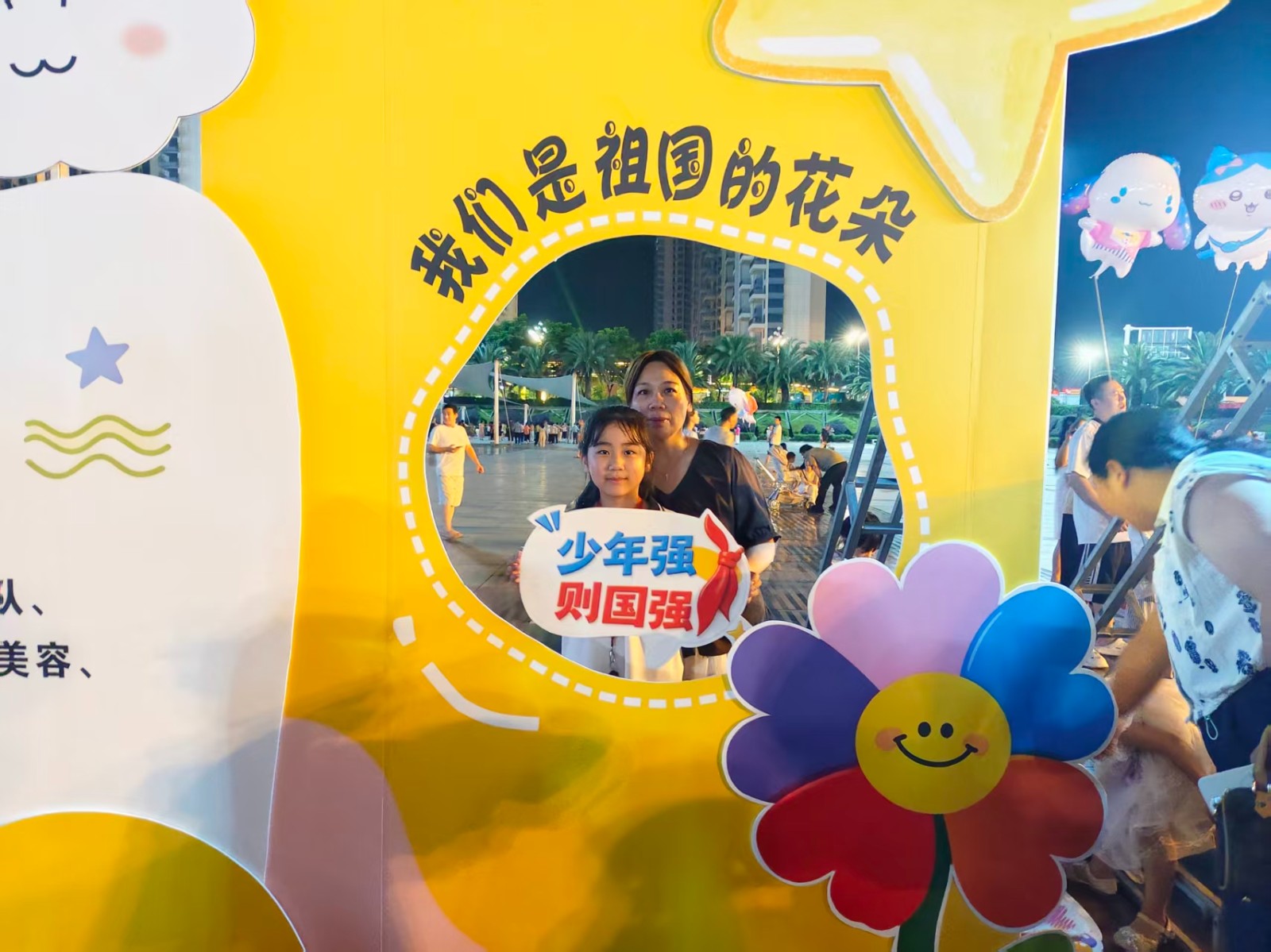 （图片新闻）蓝山：红色游园庆“六一” 童心向党筑梦想
