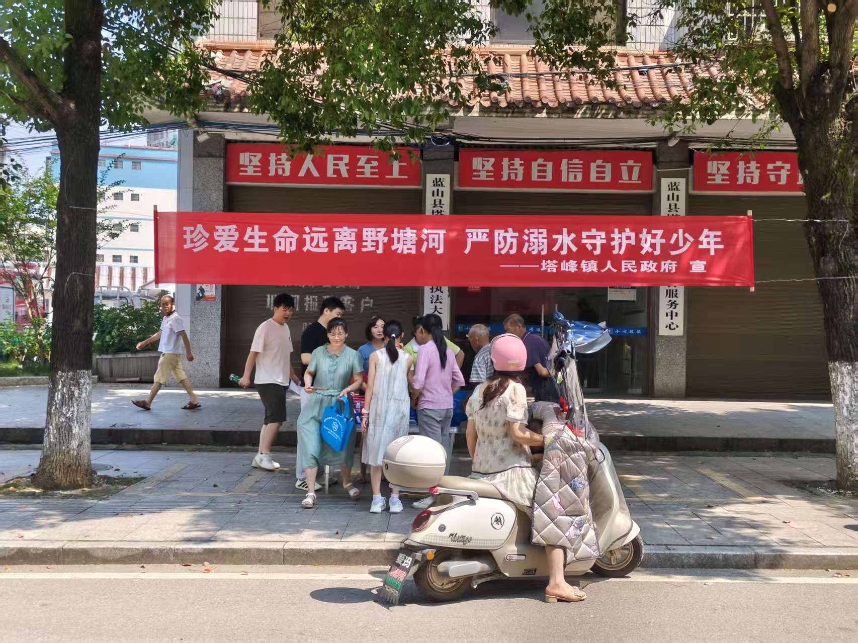 塔峰镇开展防溺水专项宣传 筑牢青少年安全防护网