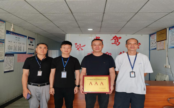 蓝山县永安驾校有限公司荣获驾培机构AAA信用等级殊荣