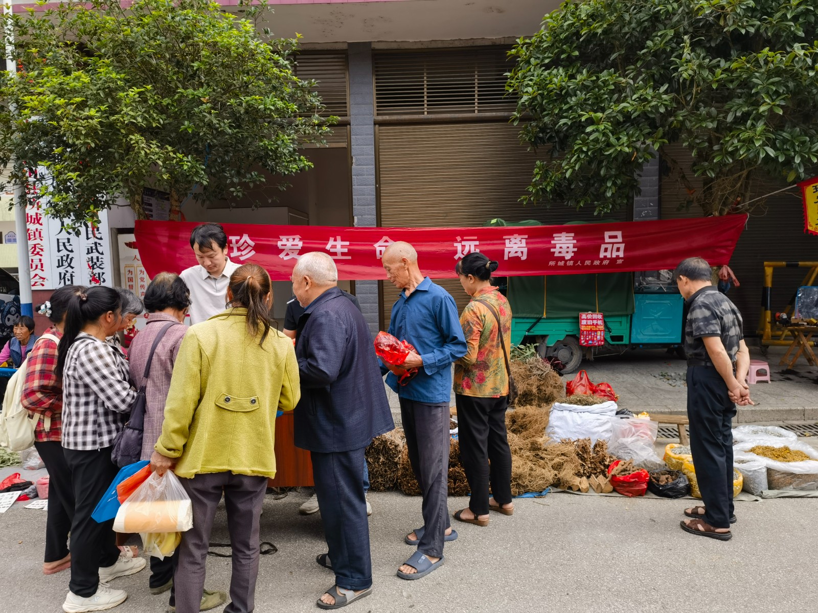 所城镇：持续深化禁毒宣传 筑牢无毒安全防线